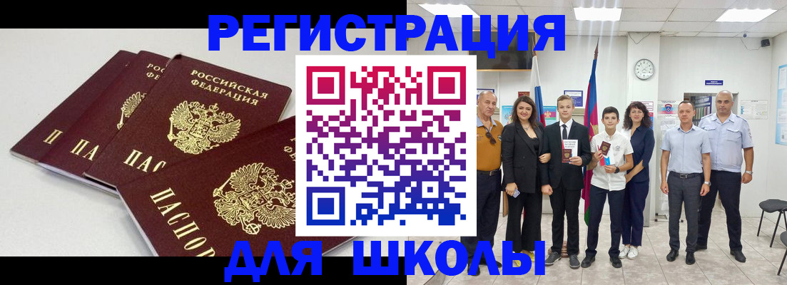 регистрация для дет. сада в Дубне